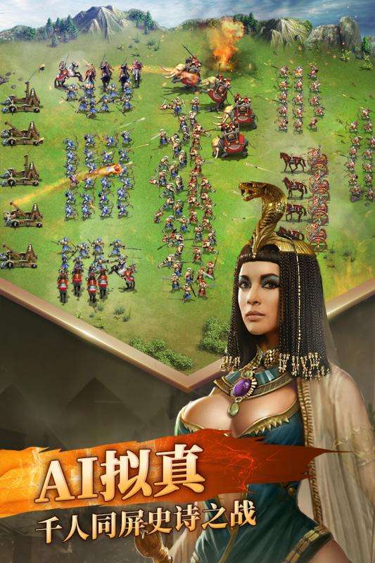 英雄之城2全球战争图4