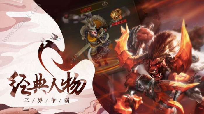 古剑情侠图3