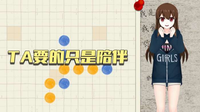 五子棋：只是棋盘图2