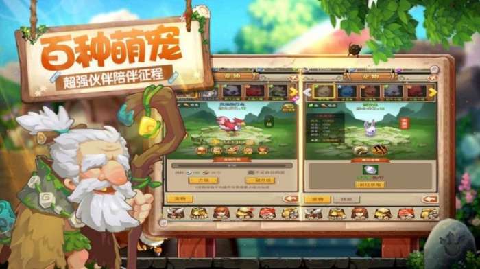石器时代原始部落官网版图1