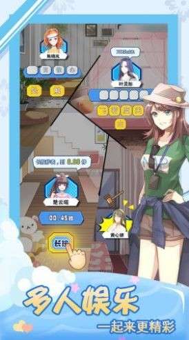 理想女友图3