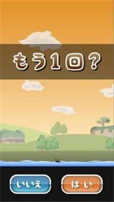 托尼的气垫板图2