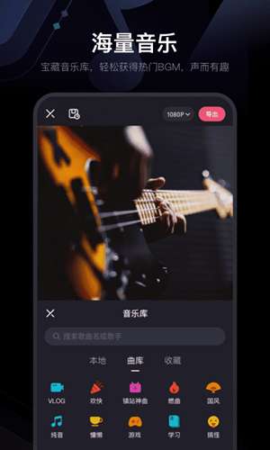 必剪图2