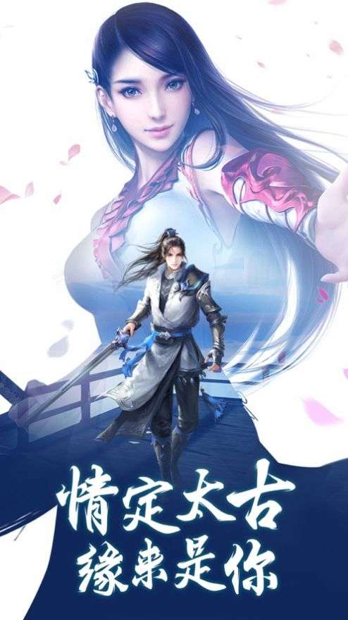 苍穹御剑录图3