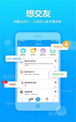 脉搜搜图2