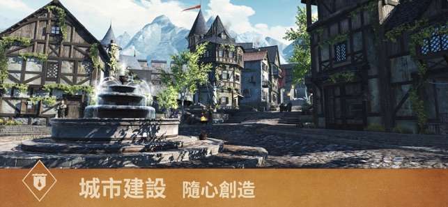 上古卷軸：刀鋒图2