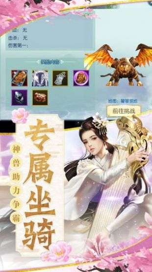太上诛仙图1