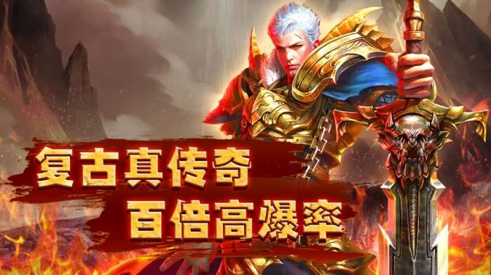 战神传奇6图5