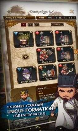 三消三国志图3