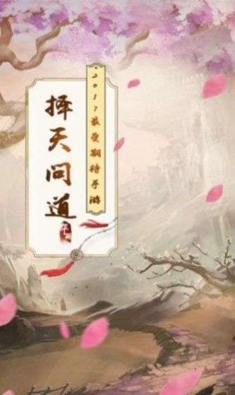 武斗乾坤图2