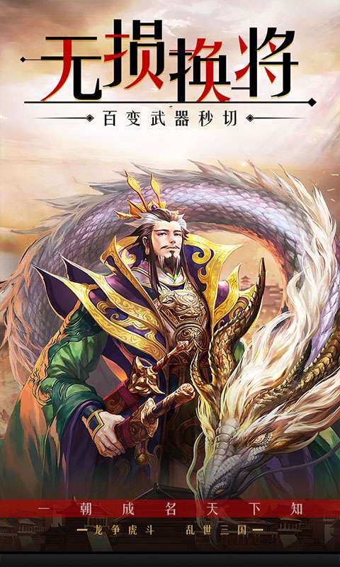 刀锋无双联盟崛起图1