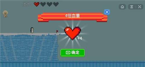 孤独的企鹅图2