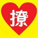神聊撩妹