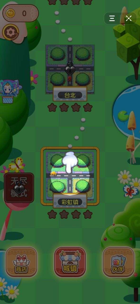 臭弟弟建房子红包版图3