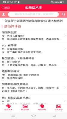 套路王图1
