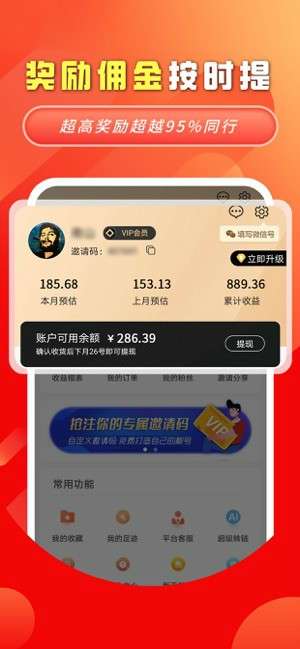 妙物图2