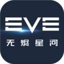 星战前夜无烬星河公测版