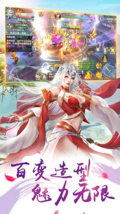 混沌九剑图2