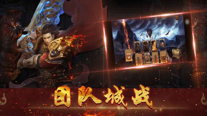 土豆神途2020图2