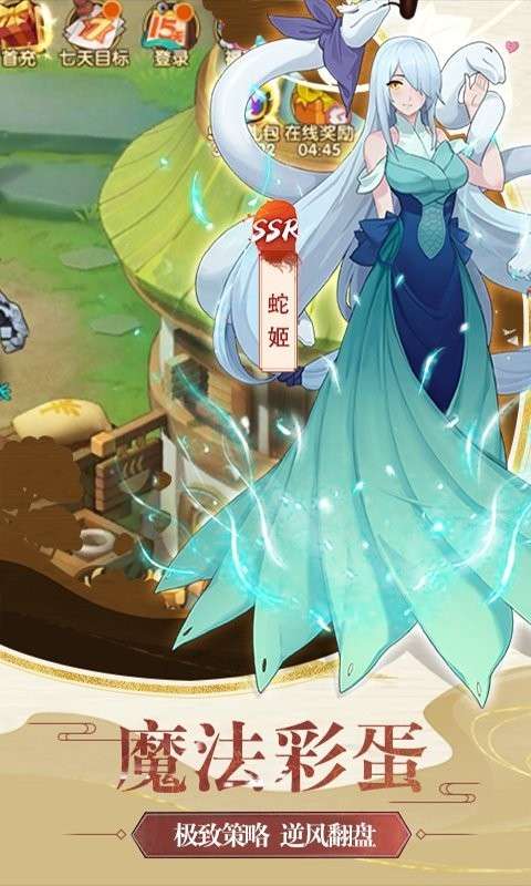 凯旋之门之乱斗全明星图2