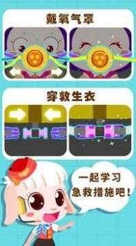 宝宝的飞机场图1