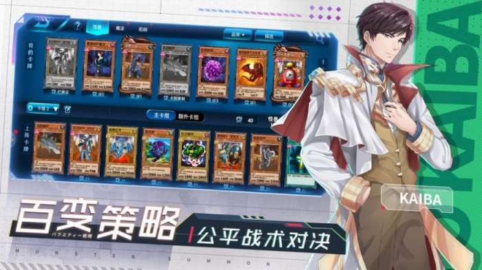 决斗之城2谁是王牌图4