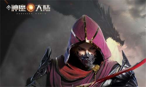 新神魔大陆九游版图4