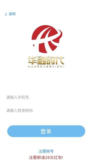 华融时代图3