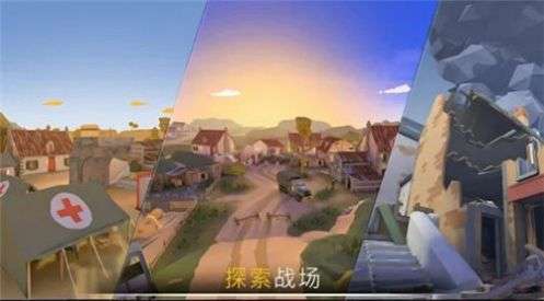 战争行动二战图1