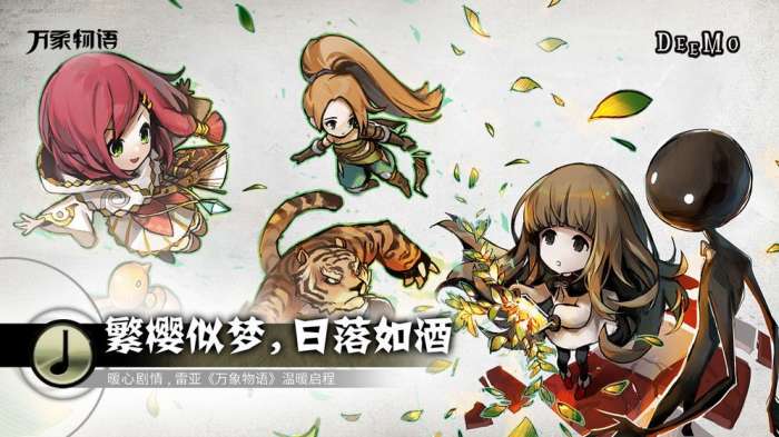古树旋律v3.7.2图2
