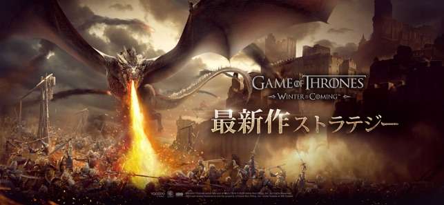 ゲーム・オブ・スローンズ-冬来たる图5