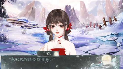 师姐没有男朋友图3