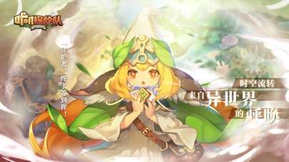 咔叽探险队图1