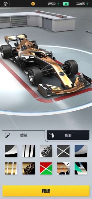 F1 Manager图4