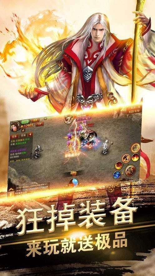 龙渊神途re图1