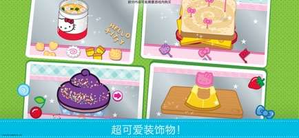Lunchbox图2