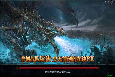 混沌之刃战神图3
