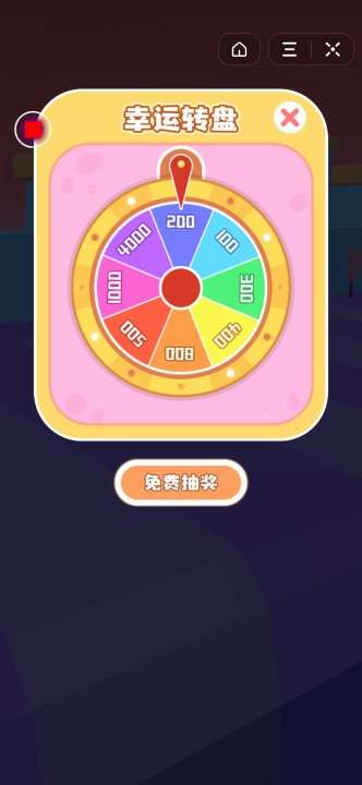画剑英雄图2