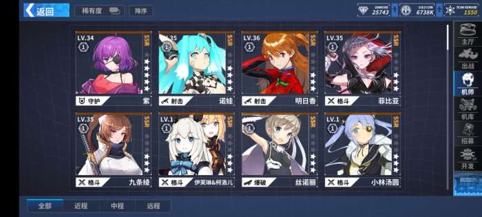 代号战姬图3