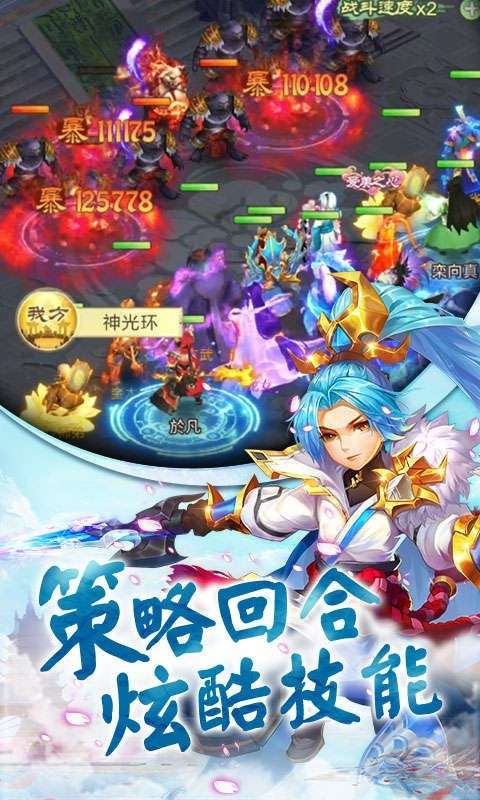 仙剑缘满V版图3