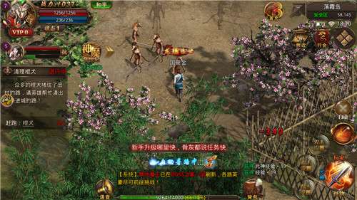 骷髅王神途图4