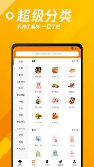 小猪联盟图2
