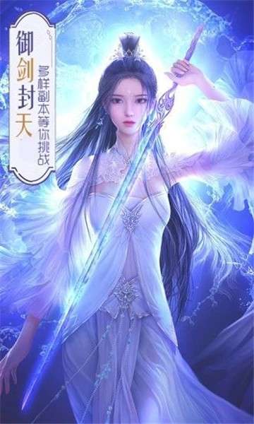 武林风云之剑荡江湖图4