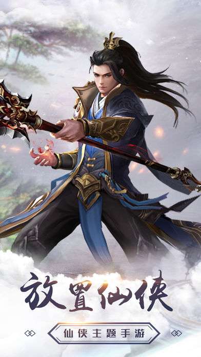 上古神域图5