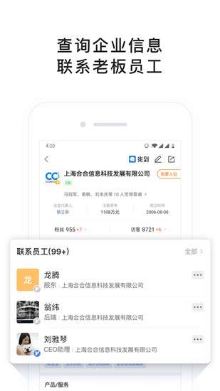 找到最新版图1