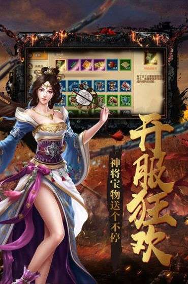 代号战国大战图2