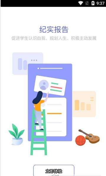 新中考综评图1