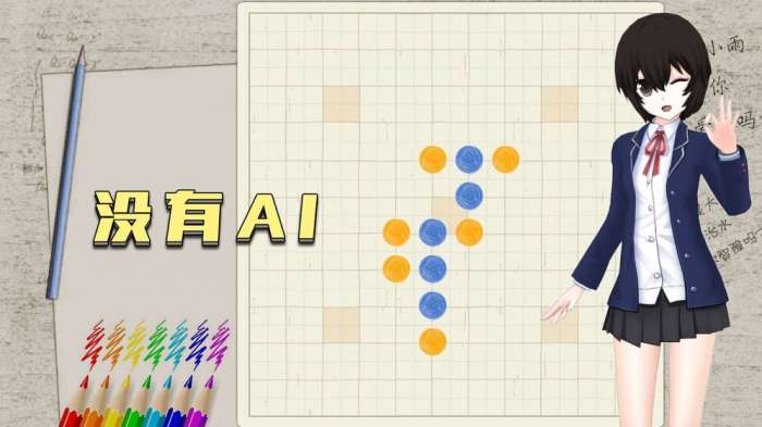 五子棋：只是棋盘图3