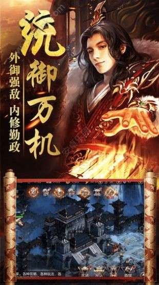大唐帝国官方手游BT版图2