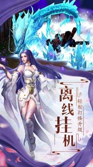 武动江湖之天命之女图1